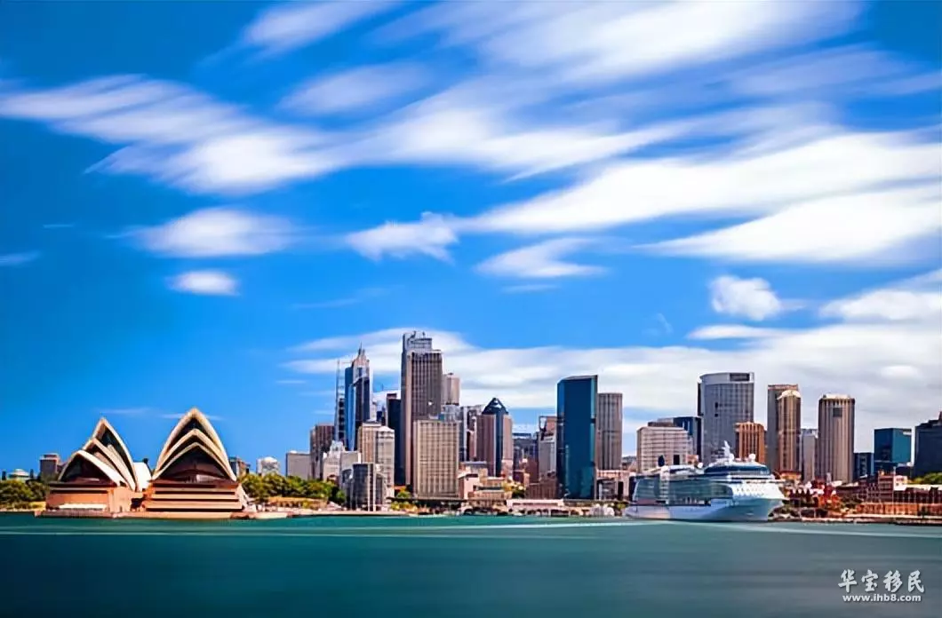 澳洲同居移民流程