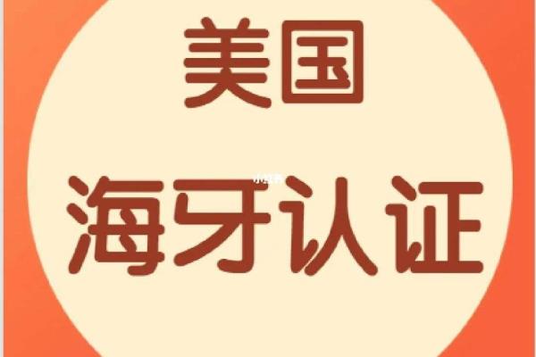 国企员工不能有外国永居（来华工作外国人居留新政解读-哪些人可以申请永久居留）