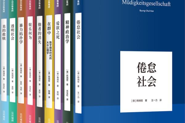 哪个中国人在韩国最火（在中国居然一火就是4年）.