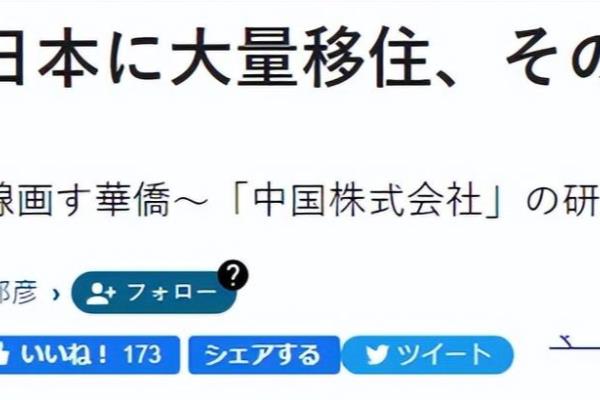 有多少日本人移民中国（中国每年有多少人移民日本）.