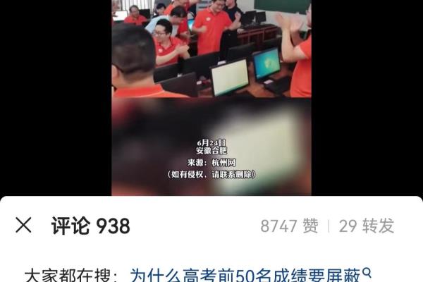 优秀人才移民是什么现象引起的.