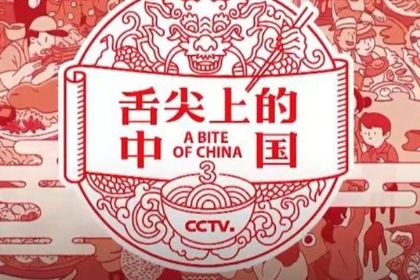 我在北京吃北京烤鸭英语（煎饼果子、北京烤鸭……各种中国特色美食英语怎么说）.