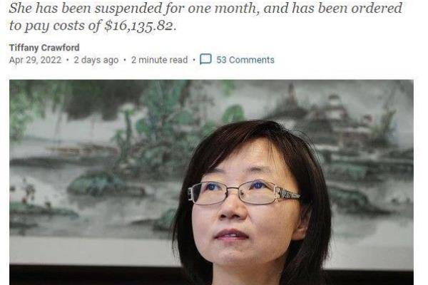 加拿大华人律师联系电话.