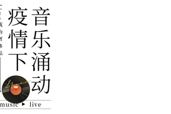 知乎移民粤语收藏夹（在粤语黑胶世界里治愈人生）.