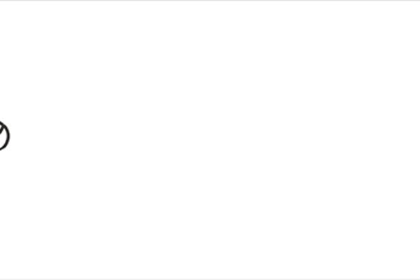 为什么很多人反对外国人永久（中国为什么坚决反对废除死刑）.