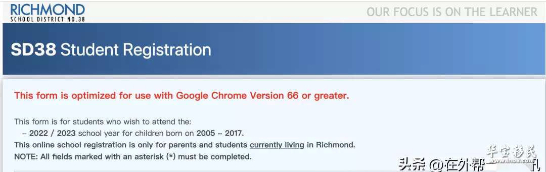 移民学校是什么意思