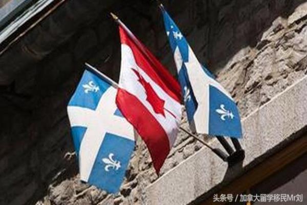 魁北克peq移民法语面试（想要移民魁北克）.