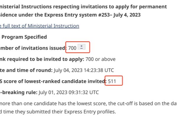 加拿大移民ee最新邀请分数（加拿大移民部EE全项目抽选）.