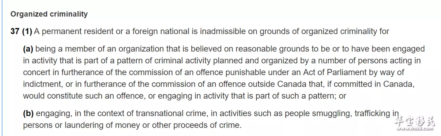 移民局注册不了怎么办