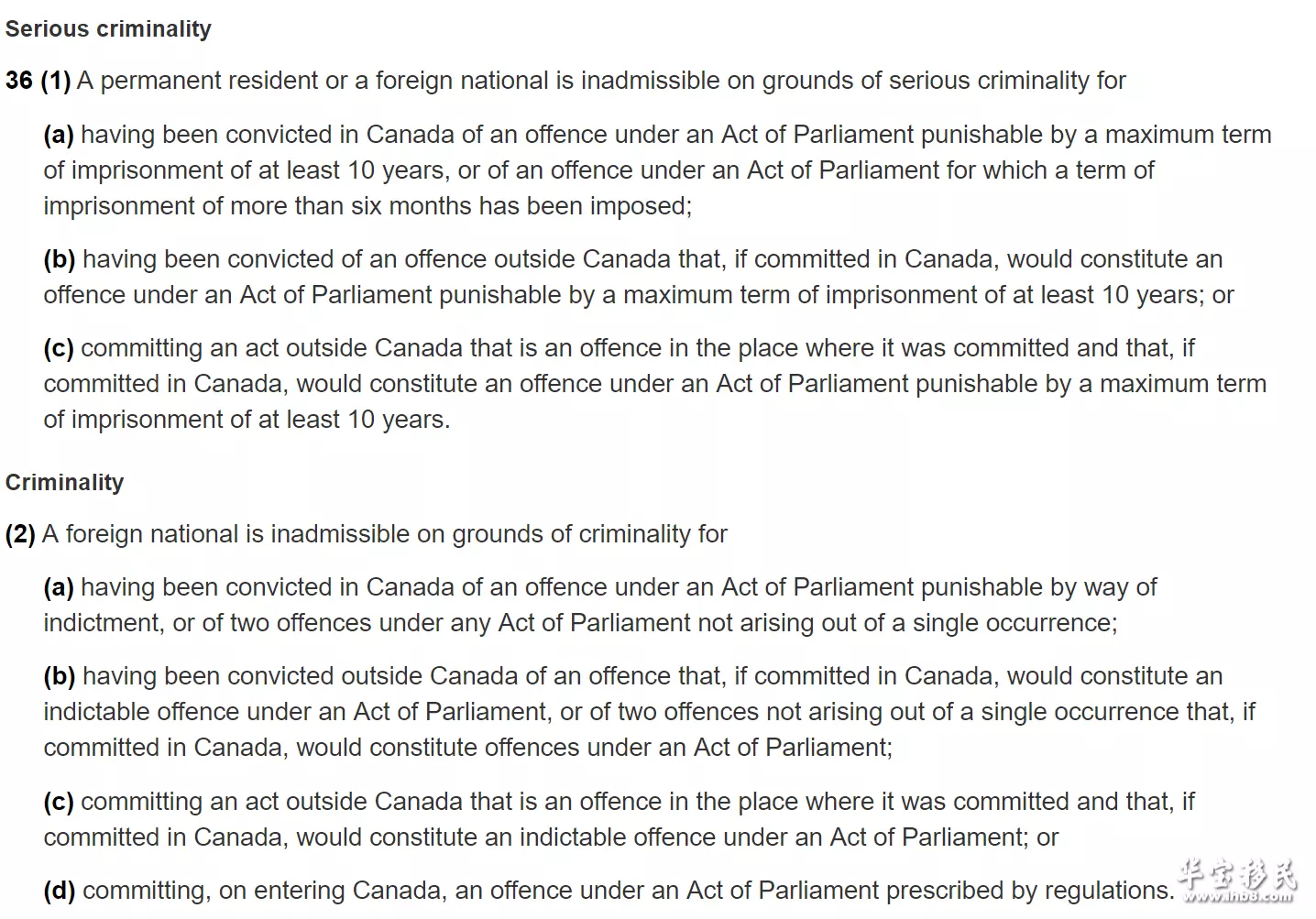 移民局注册不了怎么办