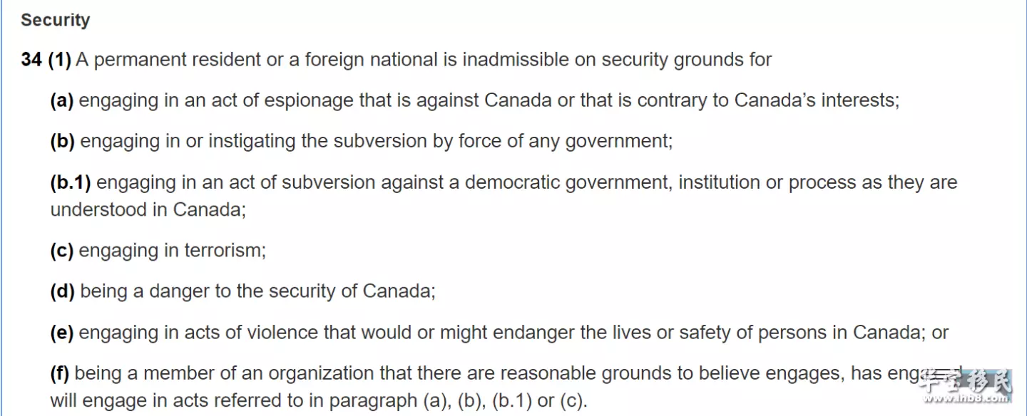 移民局注册不了怎么办