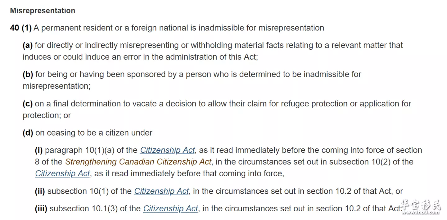 移民局注册不了怎么办