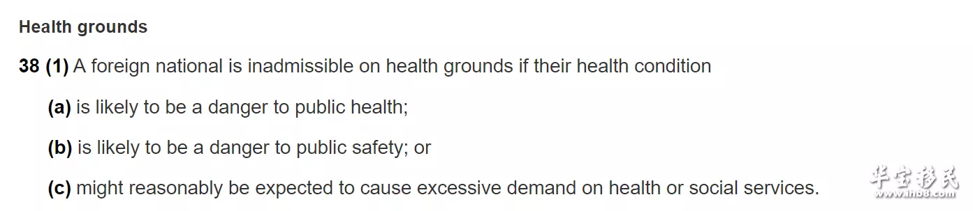 移民局注册不了怎么办