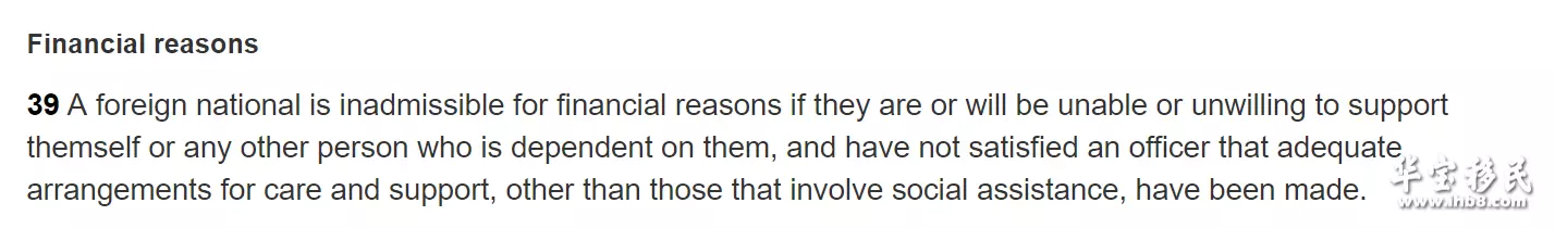 移民局注册不了怎么办