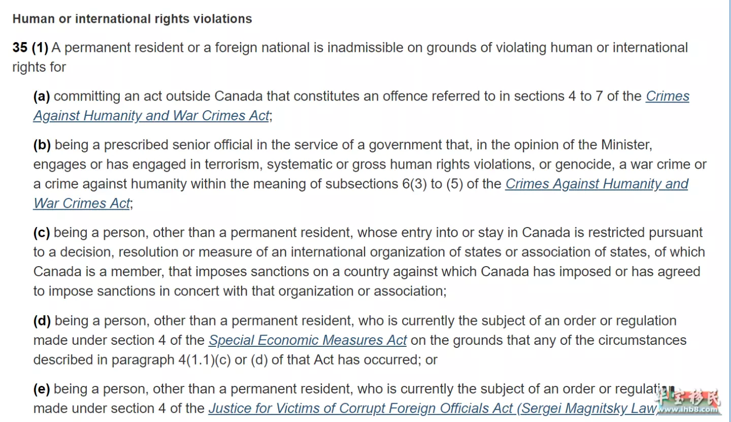 移民局注册不了怎么办