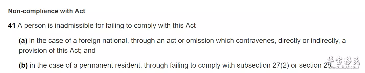 移民局注册不了怎么办