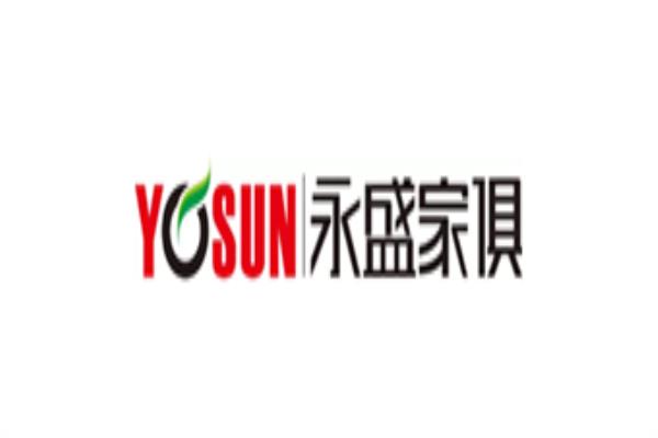 永盛家具有限公司地址（永盛家具简约德式和时尚中式系列震撼发布）.