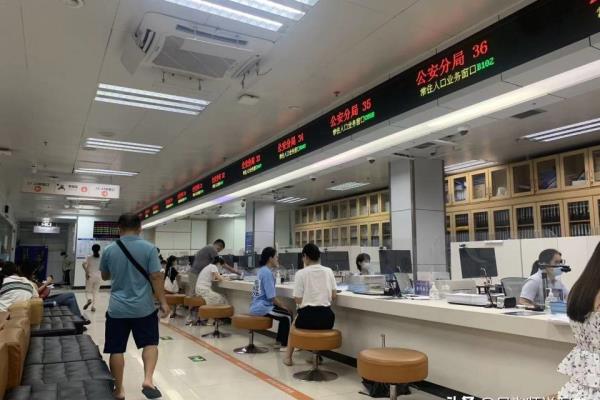 城市移民是什么意思（2023年深户市内迁移如何办理）.