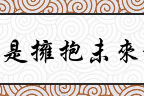 为什么日本人移民中国（日本不欢迎外来移民）.