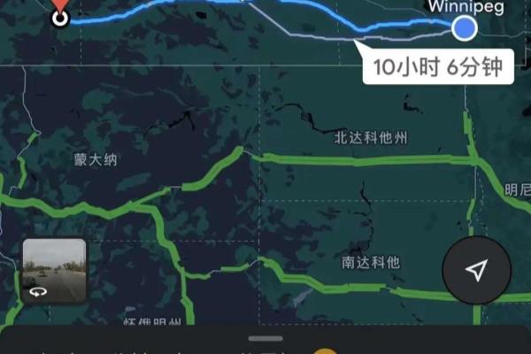 加拿大曼省留学转移民（曼省移民很坑）.