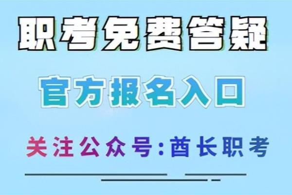 2023华侨生联考报考条件（2023年最全电工证报考条件）.