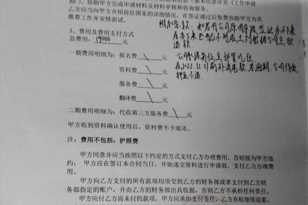 新西兰打工正规劳务公司（去新西兰做司机月入3.3万）.