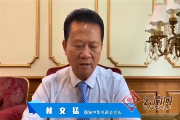 去缅甸投资创业什么合适（「2021商洽会」目前在缅甸投资有哪些机遇和前景）.