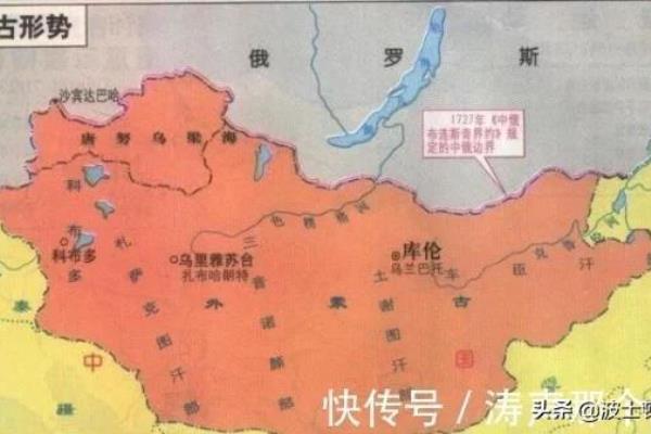 蒙古为什么不归顺中国（但是为何对外蒙无动于衷）.