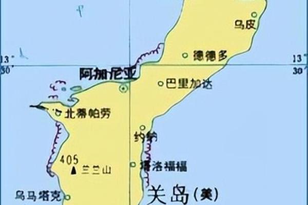 移民关岛需要多少钱（移民关岛，您准备好了吗）.