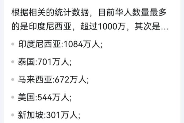 海外移民是什么意思（探寻全球化时代的新生活机遇）.