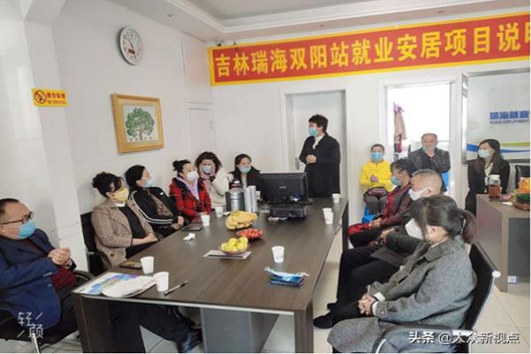 瑞海移民就业前景（移民瑞海，解锁无限职业发展空间）