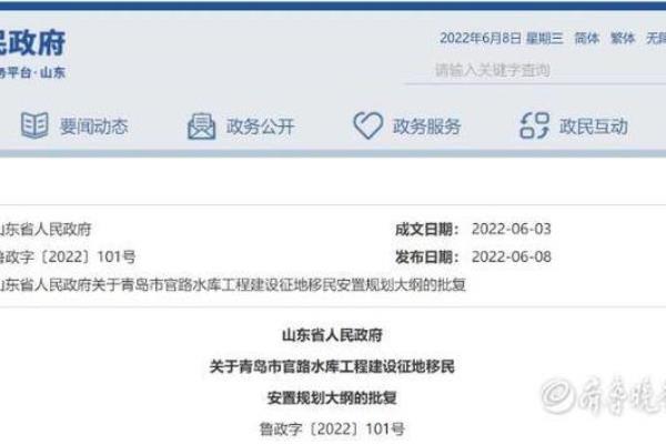 移民志提纲（揭秘移民生涯，为何他们选择了远方）